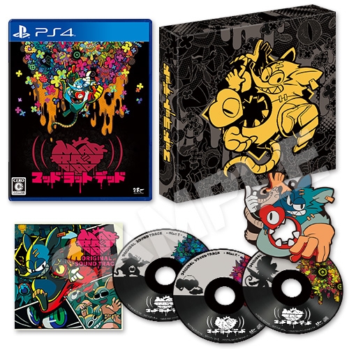 MAD RAT DEAD ORIGINAL SOUND TRACK (2020) MP3 - Download MAD